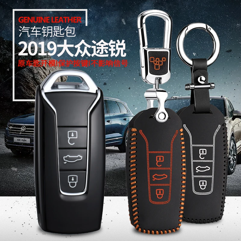 Luckeasy кожаный чехол для ключей volkswagen vw touareg 2020 2019 2018 сумка автомобильных