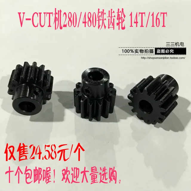 V-Cut Gép 280/480 Vasfelszerelésű Gumi Fogaskerék V-Vágású Kiegészítők