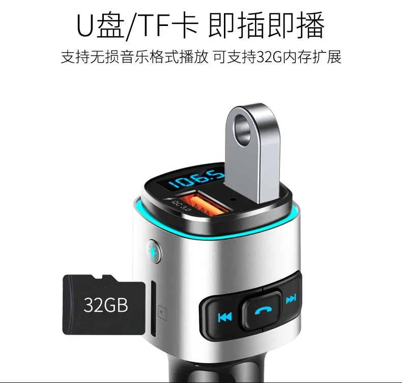 CMP03 Автомобильный MP3-плеер автомобильный Bluetooth fm-передатчик Amazon взрывоопасный атмосферный светильник с разъемом BC41BC42