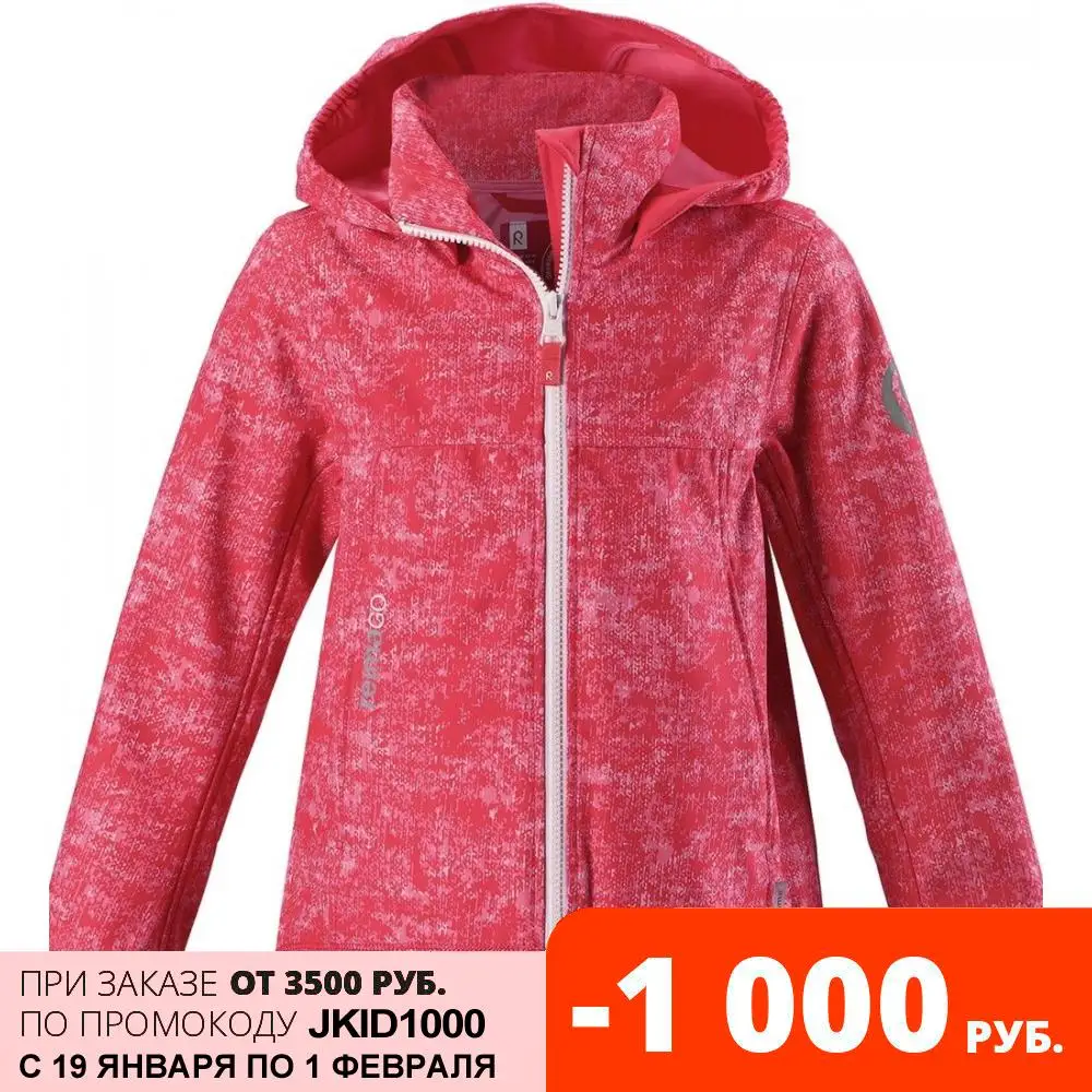 Куртка Reima Softshell April 531316 3348|Комплекты одежды| |