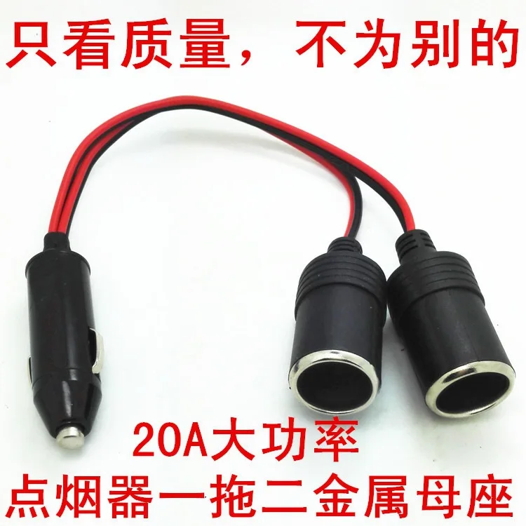 

Car Load Cigarette Lighter Plug One plus Two Three Metal USB Socket High-Power One Divided into Two Car Charger Mouth Heating Pa