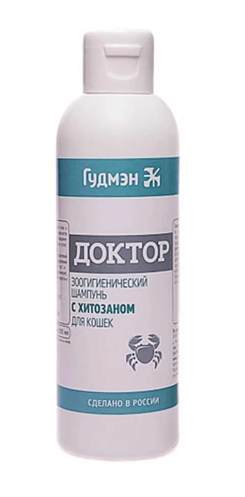 шампунь доктор с бензоилпероксидом для собак. гудмэн доктор шампунь с климбазолом для собак. шампунь гудмэн доктор с климбазолом для собак 200 мл. доктор с климбазолом для собак. доктор гудмен шампунь для собак с климбазолом 200 мл.