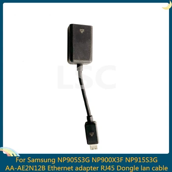 

LSC Original For Samsung NP905S3G NP900X3F NP915S3G NP900X4D NP900X4C AA-AE2N12B Ethernet adapter RJ45 Dongle lan cable