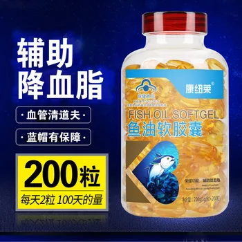 

Kangnuolai United Bonli Brand Fish Oil Soft Capsule Cod Liver Oil 200 Tablets Adult Middle-aged and Elderly Fish Oil 24 Months