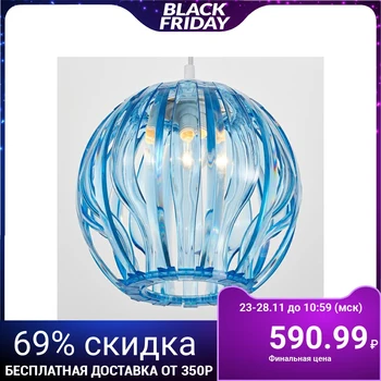 

Lamp 8330/1, хЕ27 15 W, 23x21 60 cm 5126764