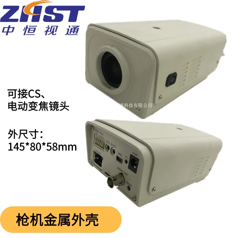 

Gun-type Camera Metal Housing Can Be Connected to CS C Motorized Zoom Lens 1450 * 80 * 58mm Camera Housing