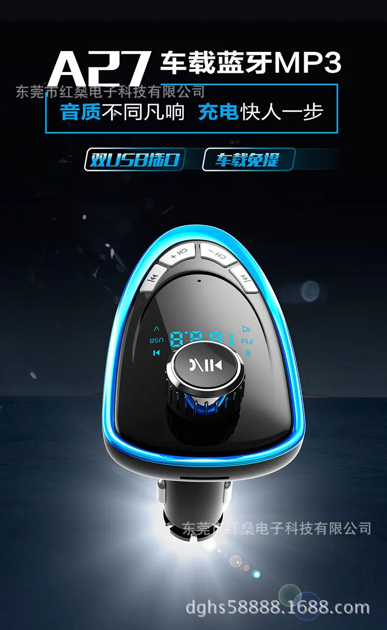 Автомобильный MP3 Bluetooth Hands-free автомобильный комплект большой экран Автомобильный MP3 Автомобильный MP3-плеер Автомобильный MP3 передатчик