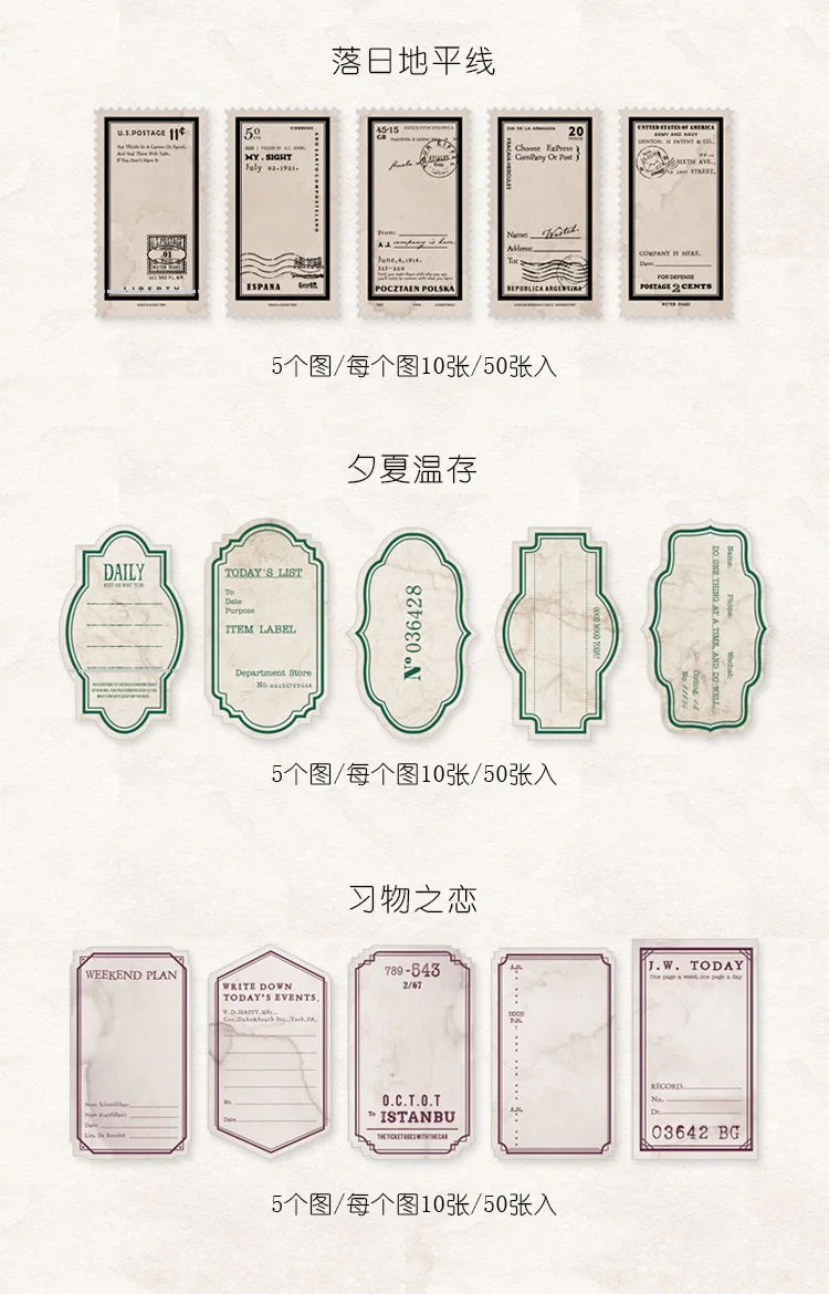 生活碎片便签_10