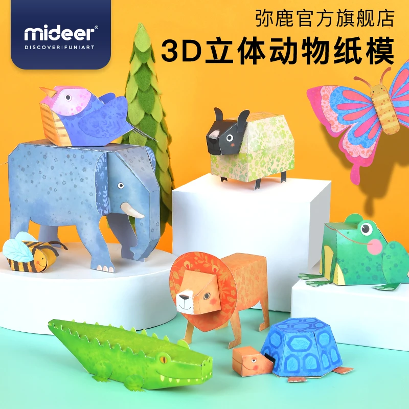 Детские книги по Оригами 3D трехмерное Руководство DIY детсад учеников 3-6 лет бумажные игрушки