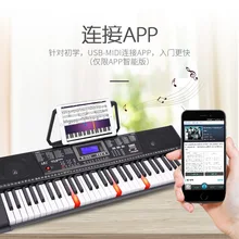 Электронная клавиатура для взрослых, детей, начинающих, начинающих обучение, многофункциональная 61 клавиша для фортепиано, бытовая профессиональная 88