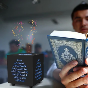 

Quran Speaker Audio Reciting LED Night Light Bluetooth USB Rechargeable