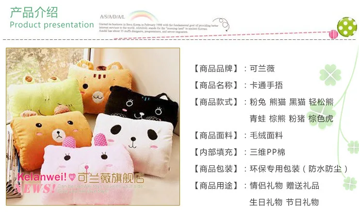 Cartoon Hand Warmers Wholesale Manufacturers Direct Supply Hand Plush Toys Pillow Customizable Wholesale Agent to Join