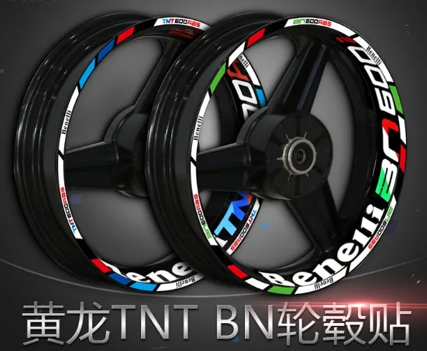 Наклейка на колесные диски мотоцикла с водонепроницаемым и светоотражающим