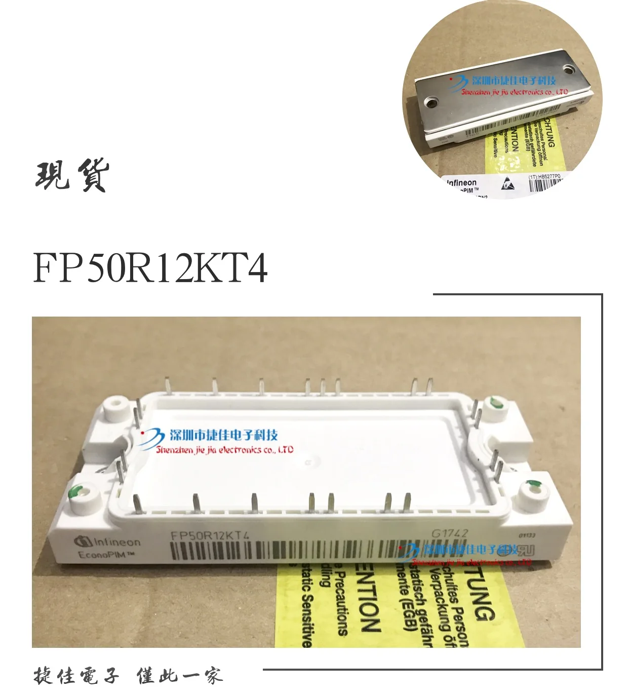 FP50R12KT3 FP50R12KE3 FP50R12KT4G 7MBR35VM120-50 7MBR50VM120
