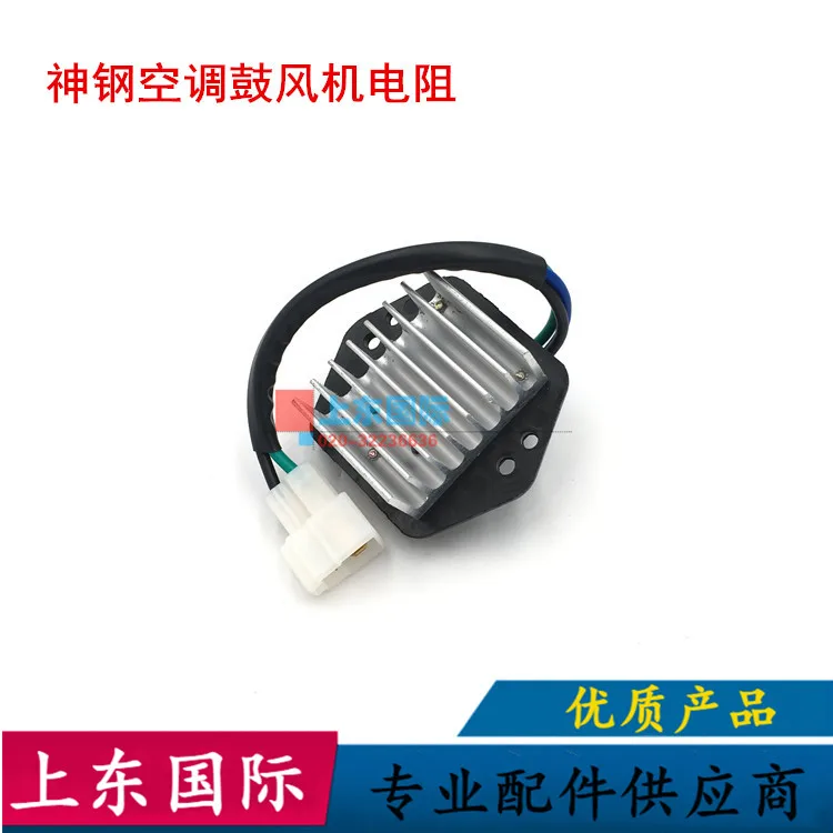 

free shipping for KOBELCO 200/250330/350/450-6 air conditioner blower resistance wind speed regulator excavation digger