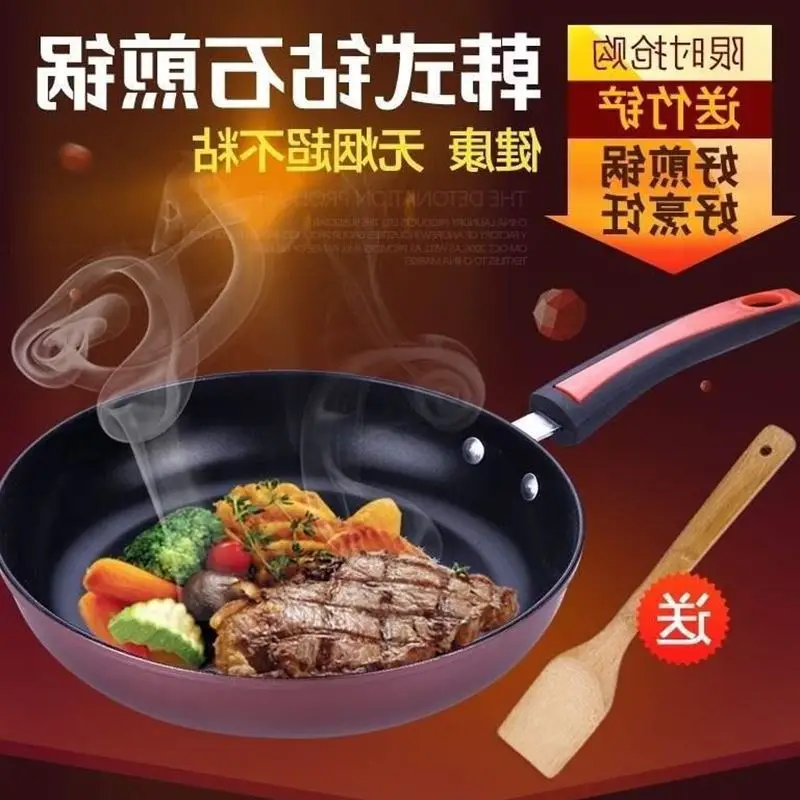

General Non-stick Frying Pan Egg Induction Cooker Co