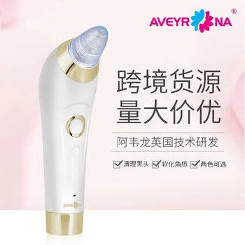 

Blue light electric blackhead removing instrument artifact USB blackhead beauty instrument household facial pore