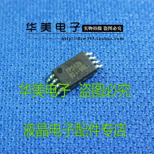 Бесплатная доставка. FP5139 новый оригинальный lcd повышающий IC FP5139BWR-LF TSSOP-8 |