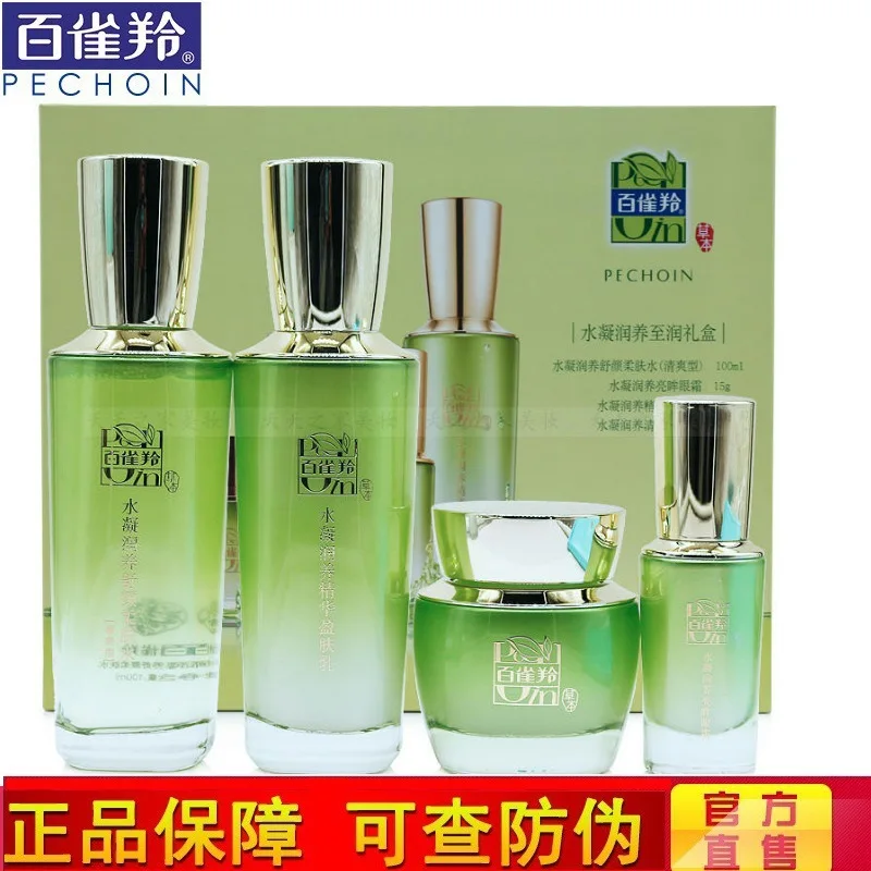 

Birds Gazelle Herbal Aqua Run Raise zhi run Gift Box 4 Pieces in a Set Water Moisturizing Moisturizing Brighten Skin Cabinet Gen