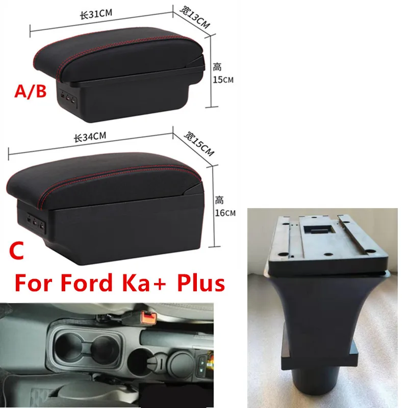 Для Ford Ka + Plus подлокотник коробка для центральный магазин содержимое аксессуары