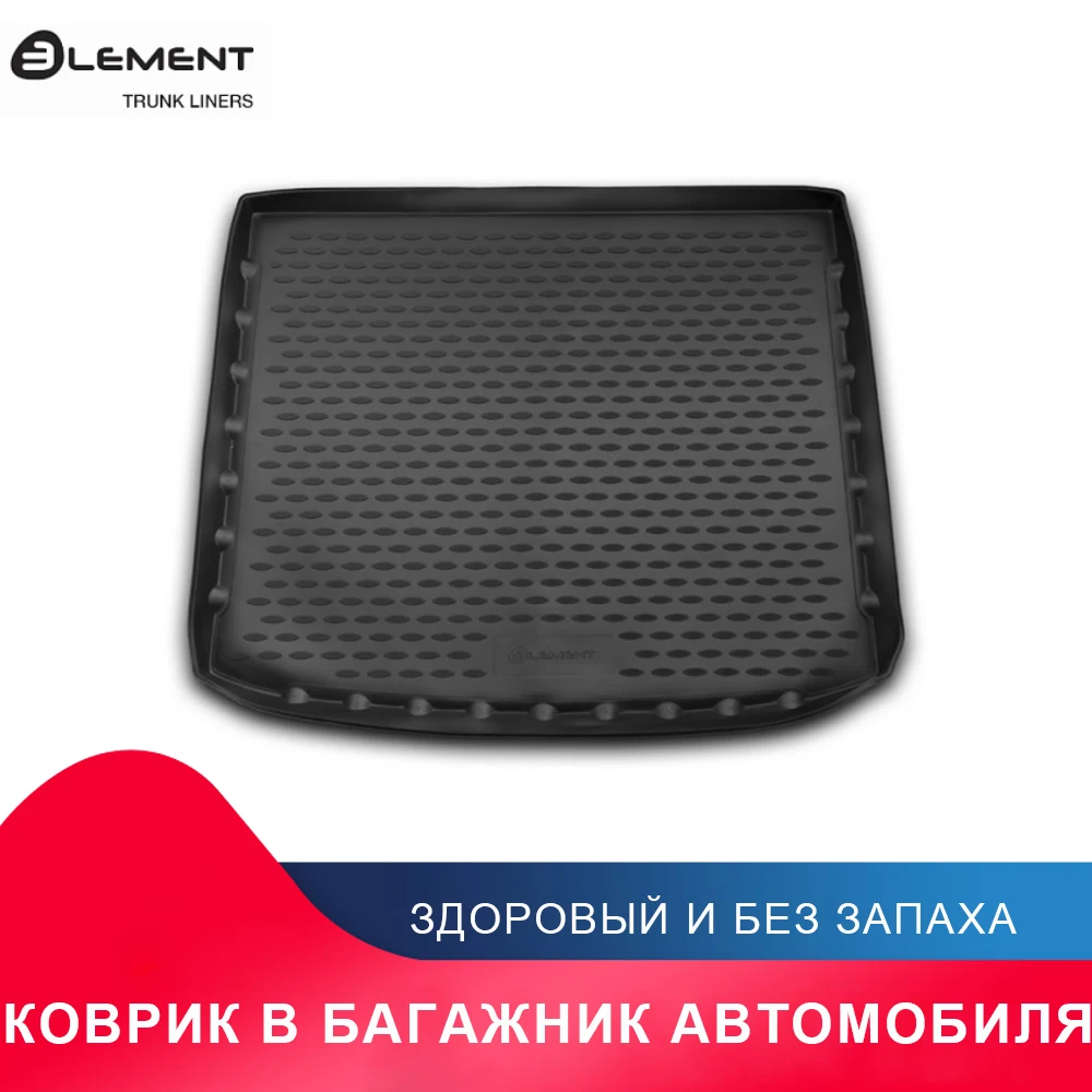 Коврик в багажник For LAND ROVER Range Rover Evoque 2011-&gt внед.с адаптивной системой крепления |
