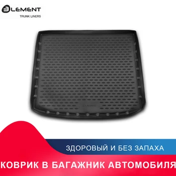 

Коврик в багажник For LAND ROVER Range Rover Evoque, 2011-> внед.с адаптивной системой крепления