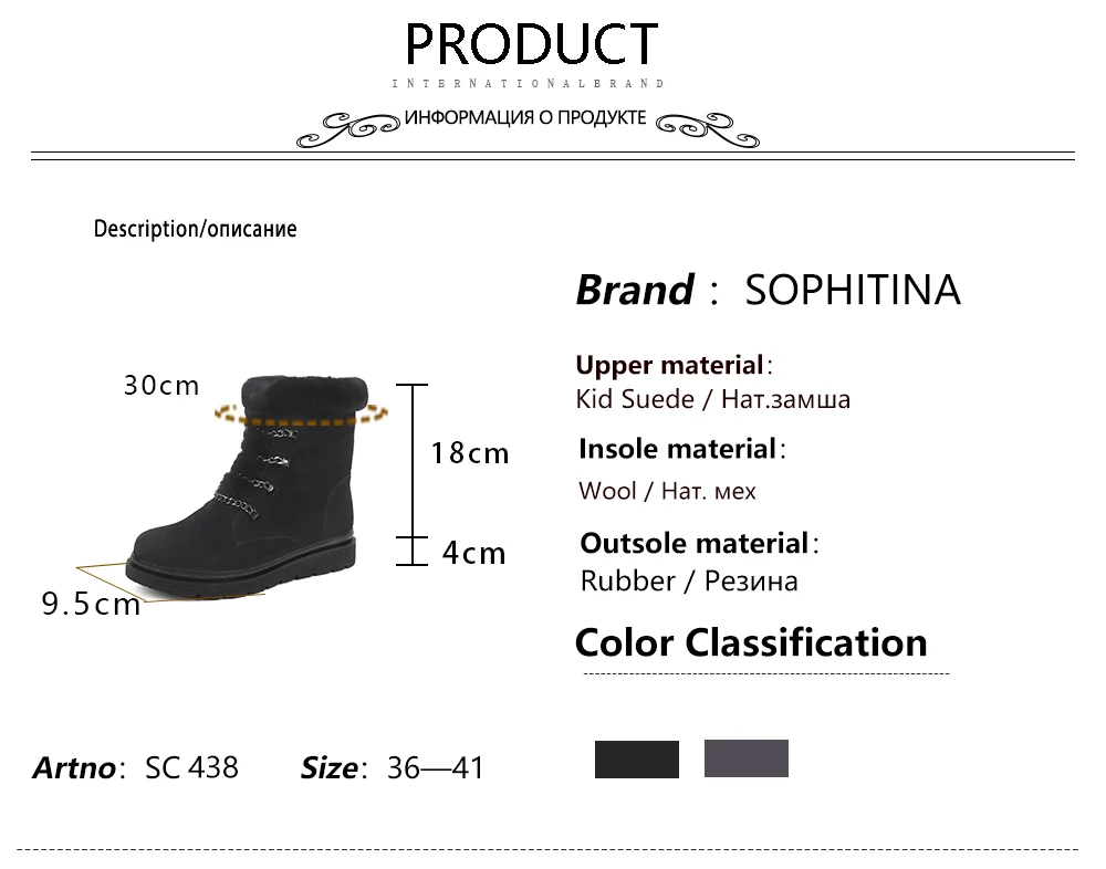 SOPHITINA/удобные ботинки с круглым носком; Высококачественная замшевая модная женская обувь ручной работы на молнии; однотонные Зимние ботильоны; SC438