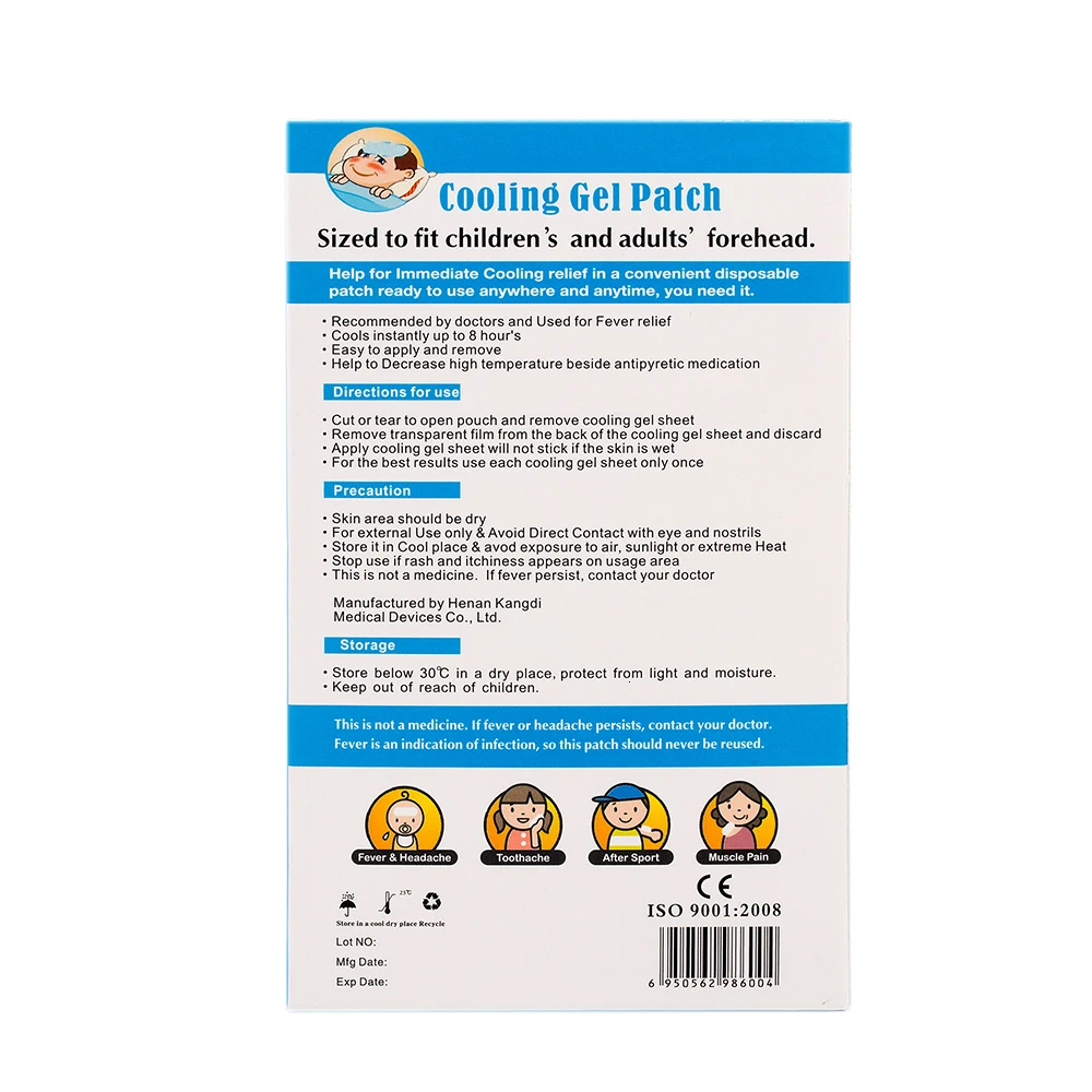 cooling gel patch (2)