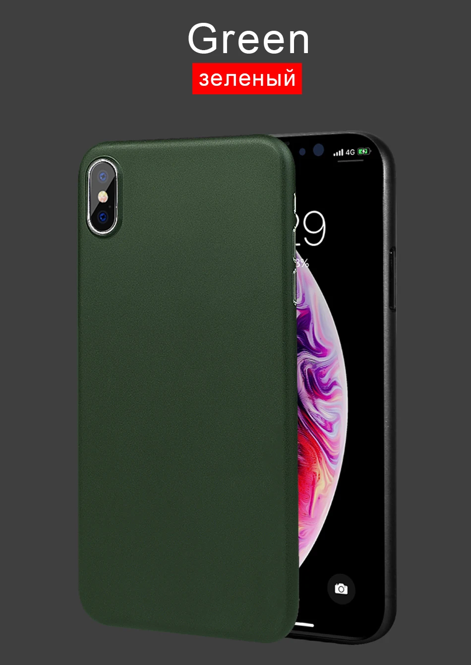 Мм 0,3 мм ультра тонкий матовый PP чехол на iphone X XS Max XR Жесткий Телефон для ПК для iphone айфон XS Max X XR противоударный защитный чехол - Цвет: Green