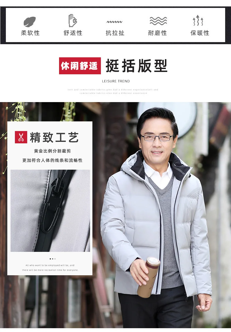 Middle-aged MEN'S down Jacket Short Take off Hat Fashion White Duck down Handsome Winter Daddy Clothes Coat Thick