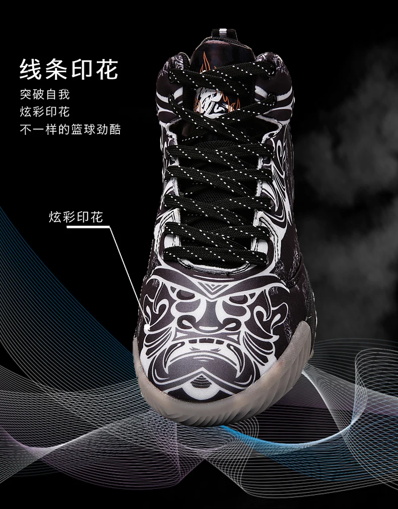 Уличная Мужская баскетбольная обувь; zapatillas hombre Deportiva; высокие дышащие мужские Ботильоны; кроссовки для тренировок; спортивная обувь