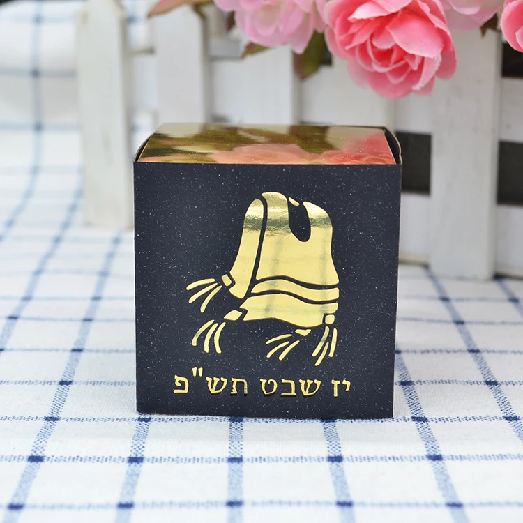 Upsherin 3 Year Old Birthday Laser Cut Custom Hebrew Bar Mitzvah Jewish Gift Box 8 H07ccc1e9a9274e2c8d8ea7cb9e94c37bK