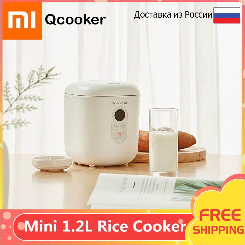 Rice cooker qcooker mini qf1201 (1.2l, white) model qf1201 (cd fb01