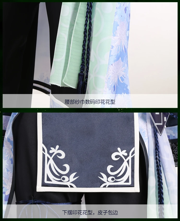 Аниме! Idolish7 юбилей ZOOL Ryunosuke Tsunashi кимоно униформа Косплей Костюм Хэллоуин заказ любой размер