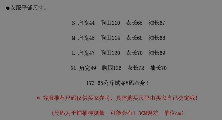 Az3777 Мужская осенняя и зимняя новая стильная камуфляжная Водонепроницаемая бейсбольная куртка с воротником, толстая стеганая мужская Тонкая хлопковая куртка