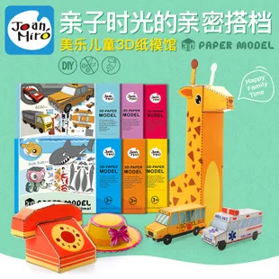 MiDeer Mi Deer сказка баланс ролл-на игра дети мальчики и девочки развивают выносливость развивающая игрушка