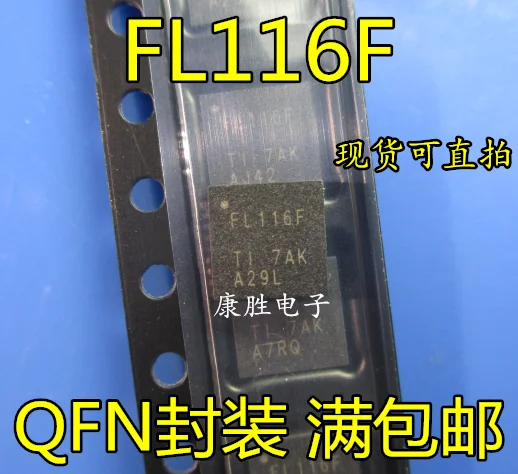 10 шт./лот LEDIC FL116F TLC59116FIRHBR QFN32