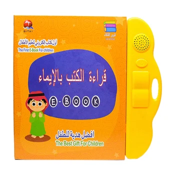 

Quran Learning Tablet, E-Book Drawing Pad Musical Toy Arabic/ English,Educational Toy for Child Development (Yellow)