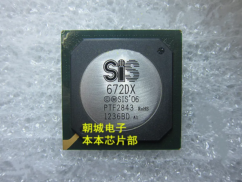 5pcs/lot SIS672 672 SIS672DX 672DX SISM672 M672 SISM672FX M672FX