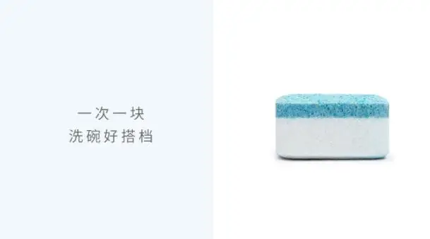 30 шт. xiaomi mijia посудомоечная машина специальный моющее средство для мытья посуды концентрационный полоскающий блок мощность мяч чистящий посудомоечный таблетки