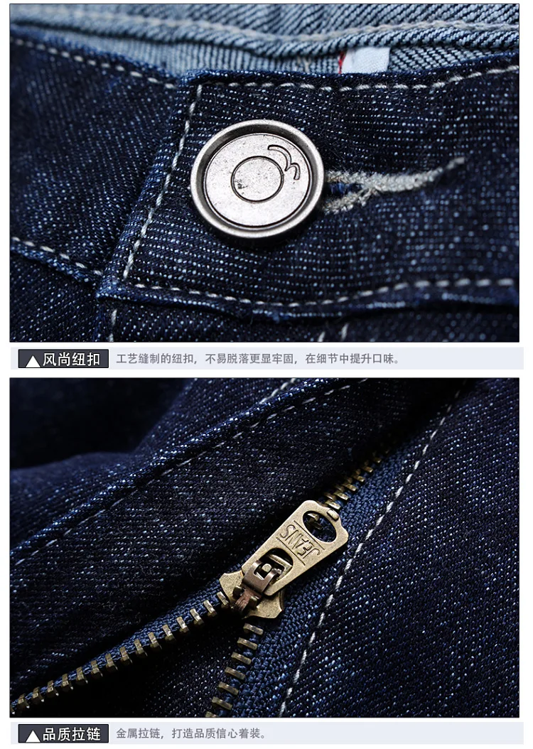 Summer New Style MEN'S Jeans Men's Korean-style Slim Fit Elasticity Loose And Plus-sized Pure Cotton Skinny Jeans Men's