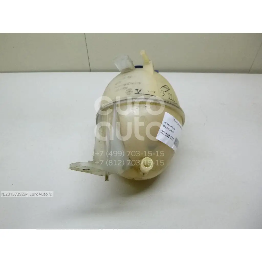 Бачок расширительный, состояние – Б/У,, для VW Amarok 2H0121407D 2H0121407D