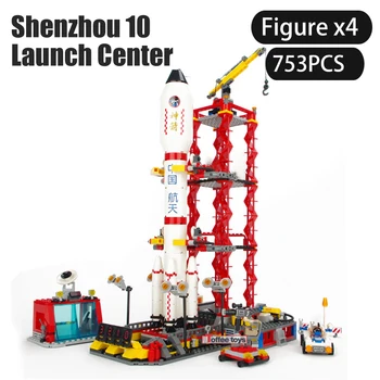

753pcs City Spaceport Space Series Shuttle rocket Launch Center Model Building Blocks DIY Bricks Assembly Toys For Children Gift