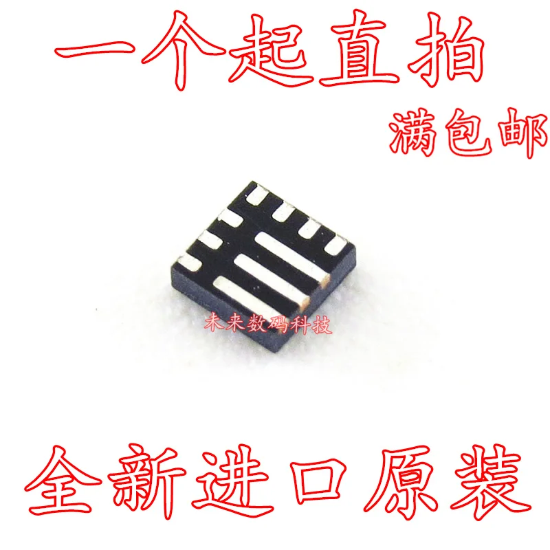 10 шт./лот SY7065AQMC SY7065 DNF2X2-10