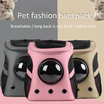 

Outdoor Pet Carrier Window Transport Carrying Breathable Travel Bag Bubble Astronaut Pet Dog Space Capsule Cat Carrier Backpack