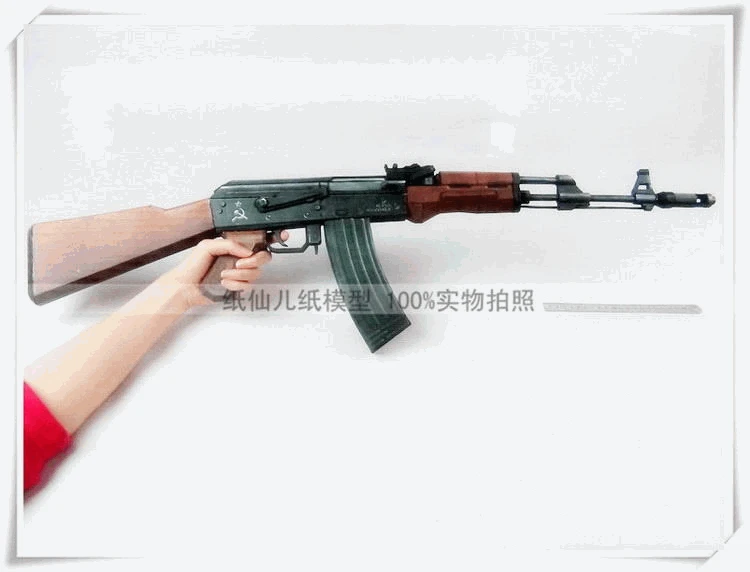 Бумажная модель траверсинг пожарная линия Cs1: 1 пистолет Ak74 Штурмовая винтовка 3D бумажная модель ручной работы DIY