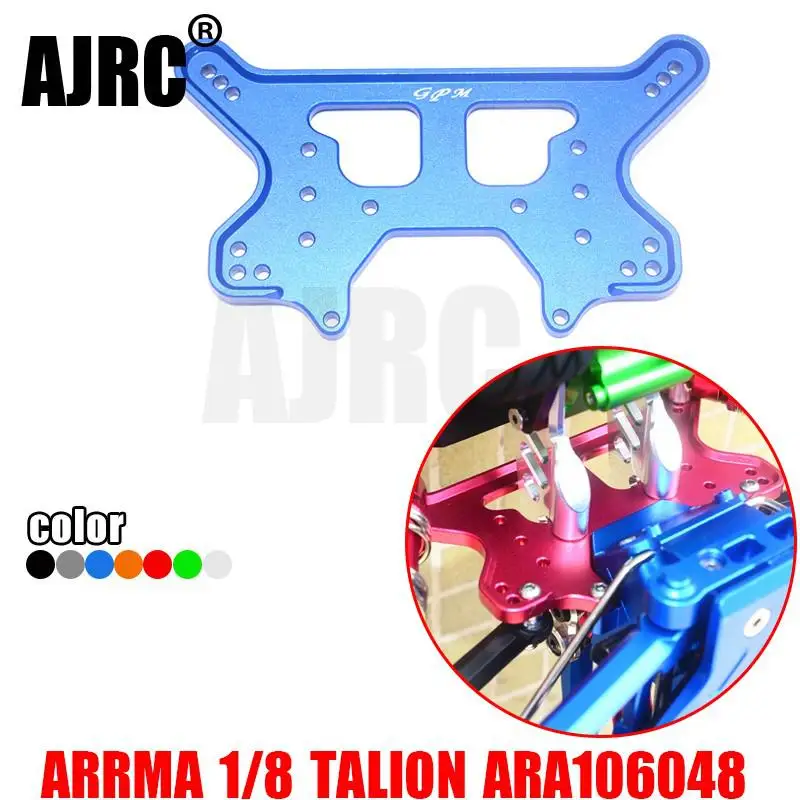 ARRMA 2019 TALION 1/8 6S BLX-ARA10648 задняя Противоударная пластина из алюминиевого сплава