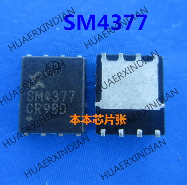 

1 шт. Новый SM4377 SM4377NSKPC-TRG SW4377 DFN 8 Высокое качество