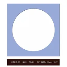 1 шт шоколад и конфеты Силиконовые циркулярные формы A4 размер толщина 2 мм DIY Домашний набор ручной работы