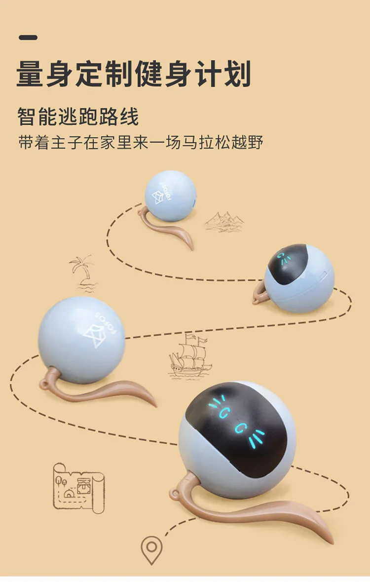 Automatic tease cat magic ball cat toy cat self hi relieve boredom electric intelligent charging ball